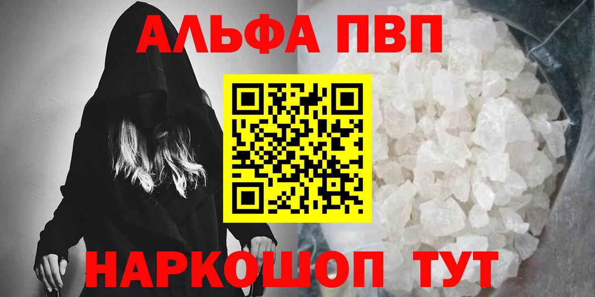 Тихорецк  Кокаин  Канабис  Вход с VPN  Гашиш  МЕФ  