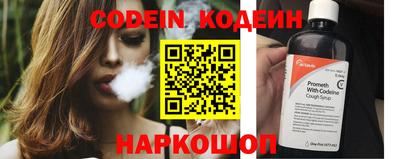 ГАЛЛЮЦИНОГЕННЫЕ ГРИБЫ Пугачёв