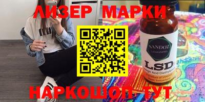 ГАЛЛЮЦИНОГЕННЫЕ ГРИБЫ Пугачёв