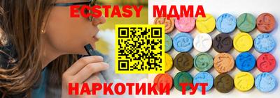 ГАЛЛЮЦИНОГЕННЫЕ ГРИБЫ Пугачёв