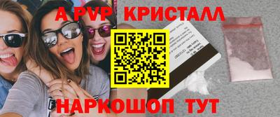 apvp Пыть-Ях