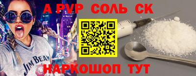 ALPHA-PVP Пушкино