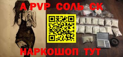 ALPHA-PVP Пушкино