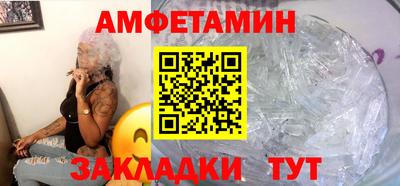ALPHA-PVP Пушкино