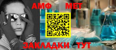 ALPHA-PVP Пушкино