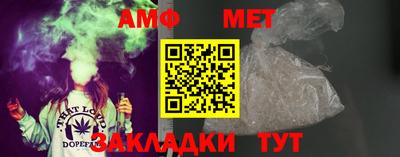 ALPHA-PVP Пушкино