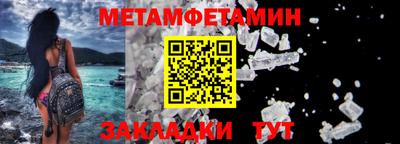 ALPHA-PVP Пушкино