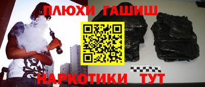 ГАЛЛЮЦИНОГЕННЫЕ ГРИБЫ Пугачёв