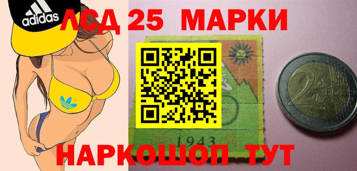 LSD-25 экстази кислота  Вход с VPN  Лсд 25 экстази  Тихорецк  Лсд 25 экстази кислота 