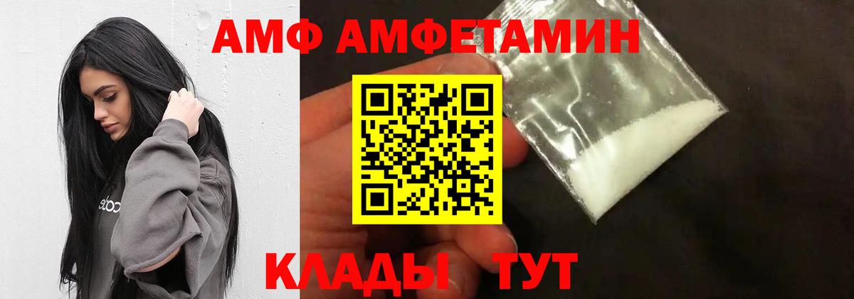 Тихорецк  Метамфетамин витя  Метамфетамин витя  Вход с VPN 